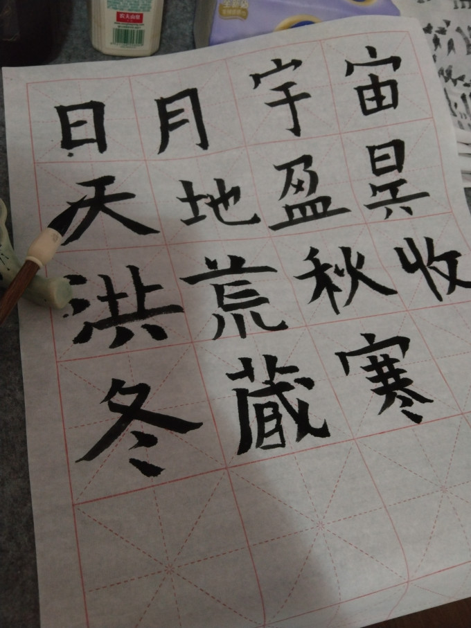 六品堂文房四宝