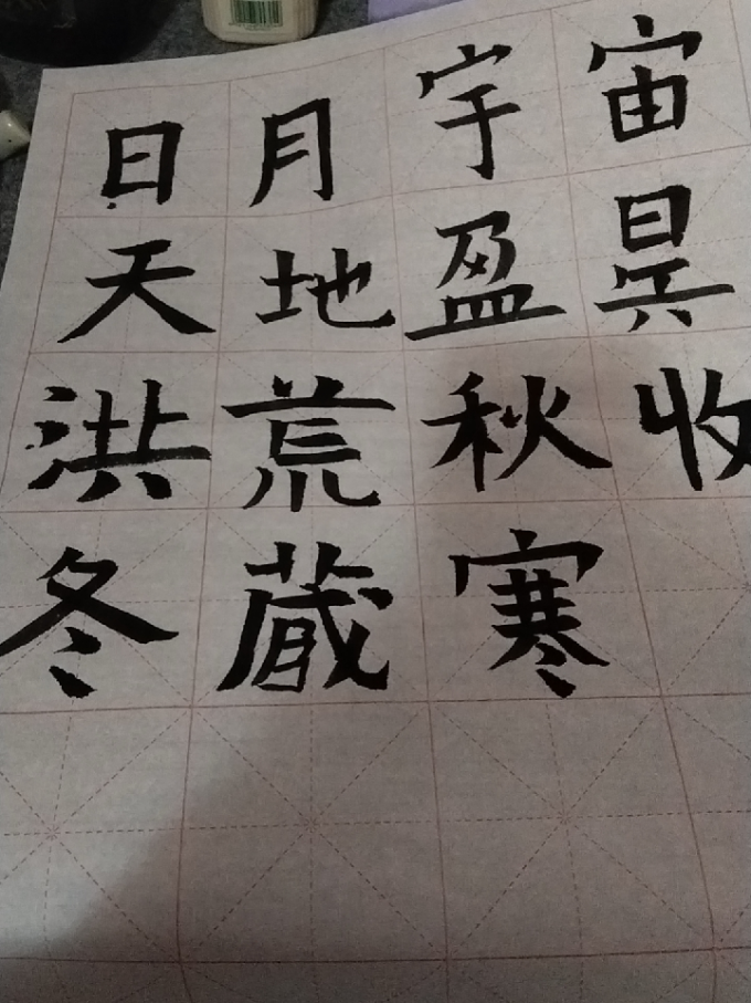 六品堂文房四宝