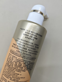 烟酰胺沐浴露，肌肤亮白神器！