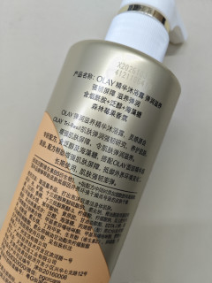 烟酰胺沐浴露，肌肤亮白神器！