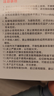 今年都用上水暖毯了么？两年用了两个，发现个小秘密～