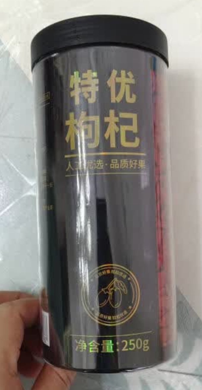 京东京造枸杞
