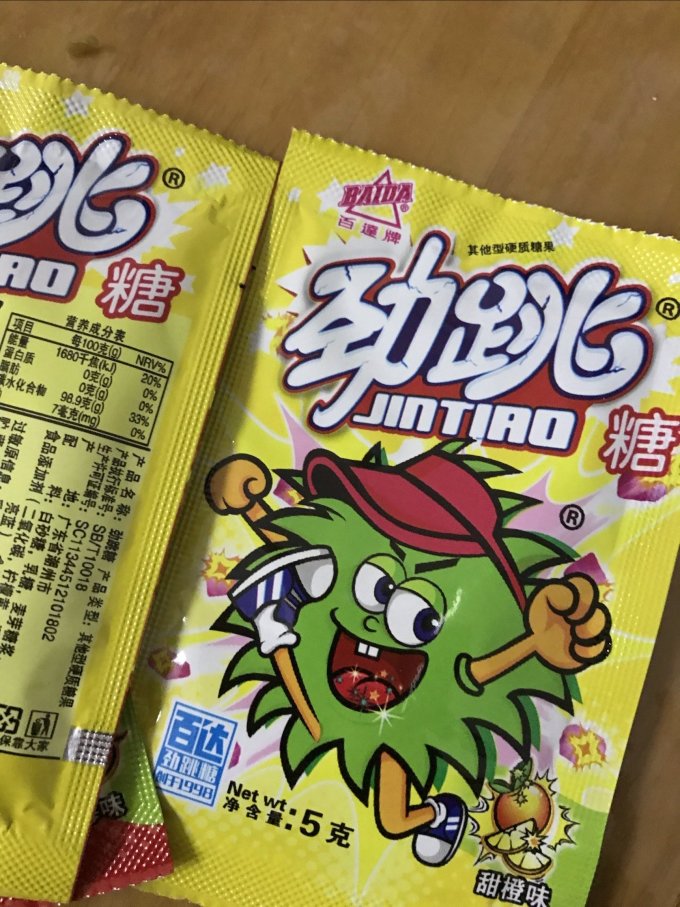 百达糖果巧克力