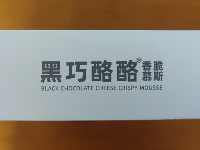 鲜京采低温蛋糕