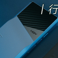 行业资讯 | 海贝音乐发布R6PRO MAX、XENO、YACHT 10、FC5屏幕版