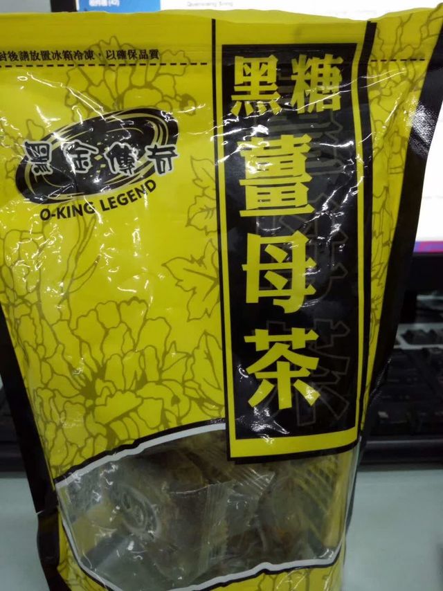 一杯暖茶，温暖你的整个冬天