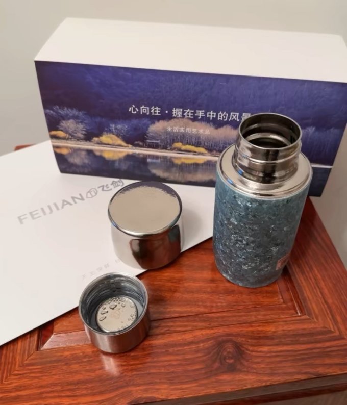 飞剑保温杯