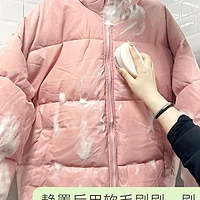 羽绒服清洗全攻略：简单步骤与实用小技巧