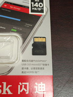 闪迪红灰TF卡，品质和性价比的选择！