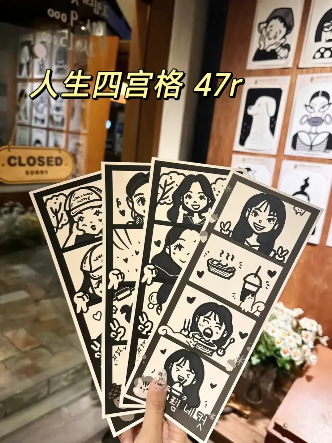 人民币视角下的韩国物价：惊掉下巴的消费体验