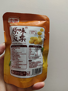 一口软糯香甜，原味烤板栗仁，爱了爱了