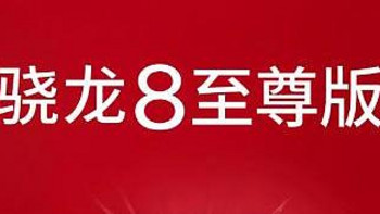 智能手机处理器复杂性：为何高功能仍让用户困惑？