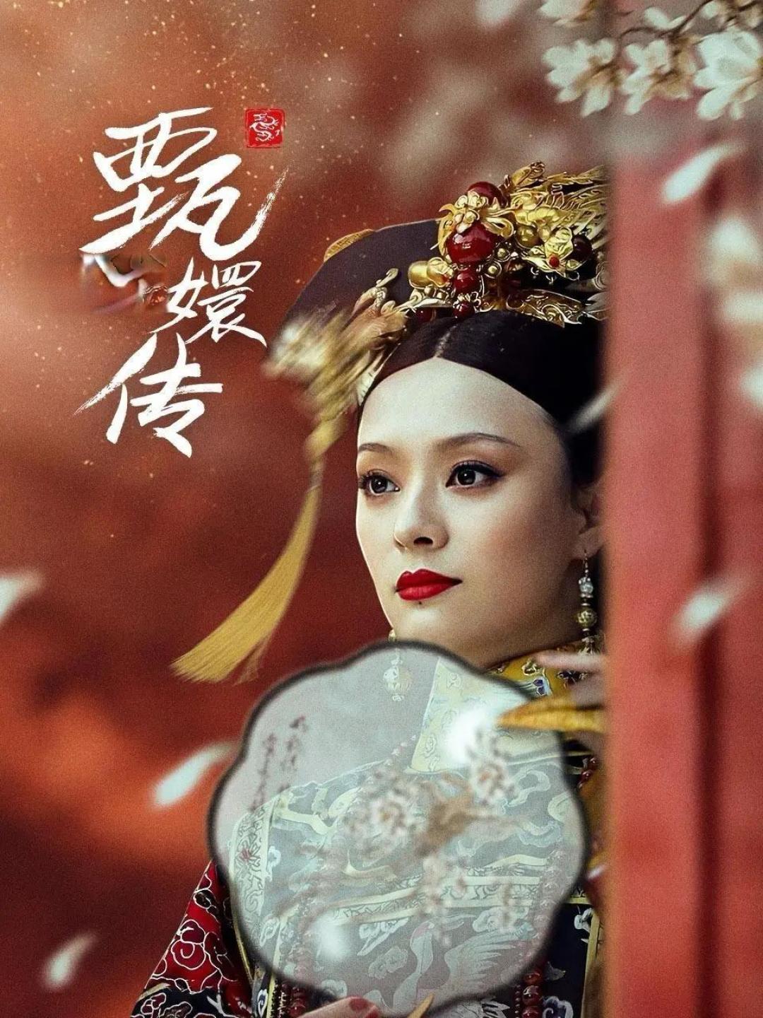 《甄嬛传》晚会官宣:孙俪领衔原班人马重聚,经典回归再现宫廷盛景