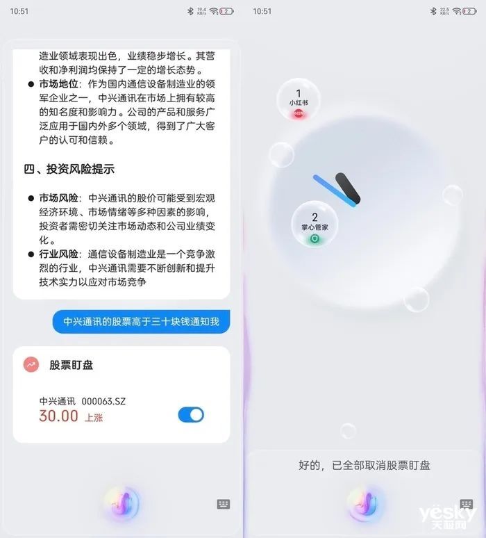 努比亚Z70 Ultra：真全面屏孤独的践行者