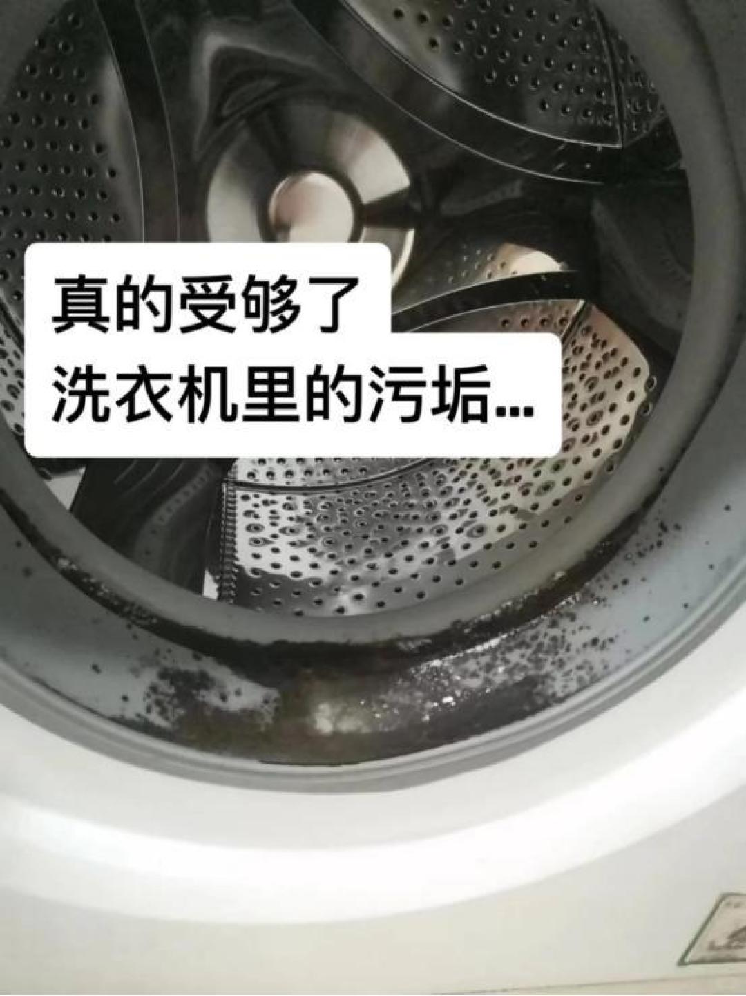 洗衣机清洁大揭秘:让衣物更洁净,操作更简单的实用技巧全集