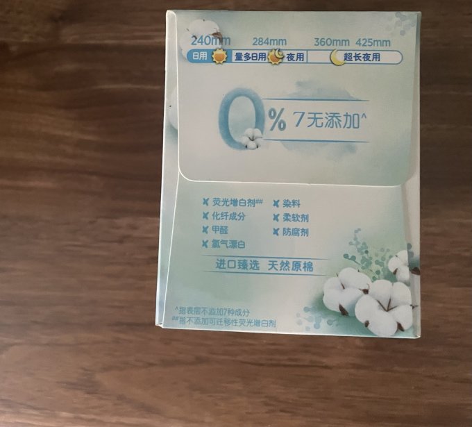 护舒宝卫生巾