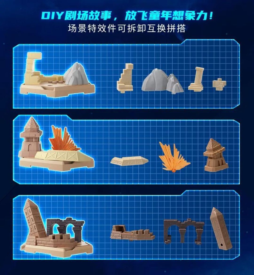 奇妙积木奥特曼超甲积木人露露耶之光到来!