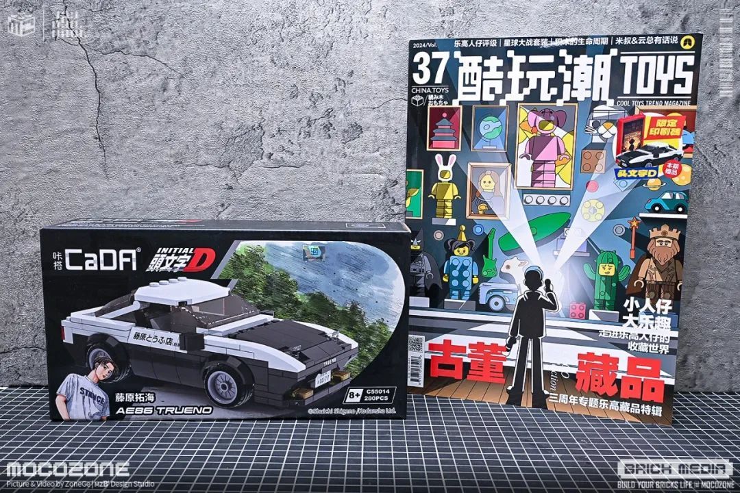 《酷玩潮》杂志第37期到来，精彩内容等你来看！