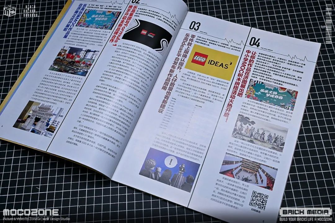 《酷玩潮》杂志第37期到来，精彩内容等你来看！