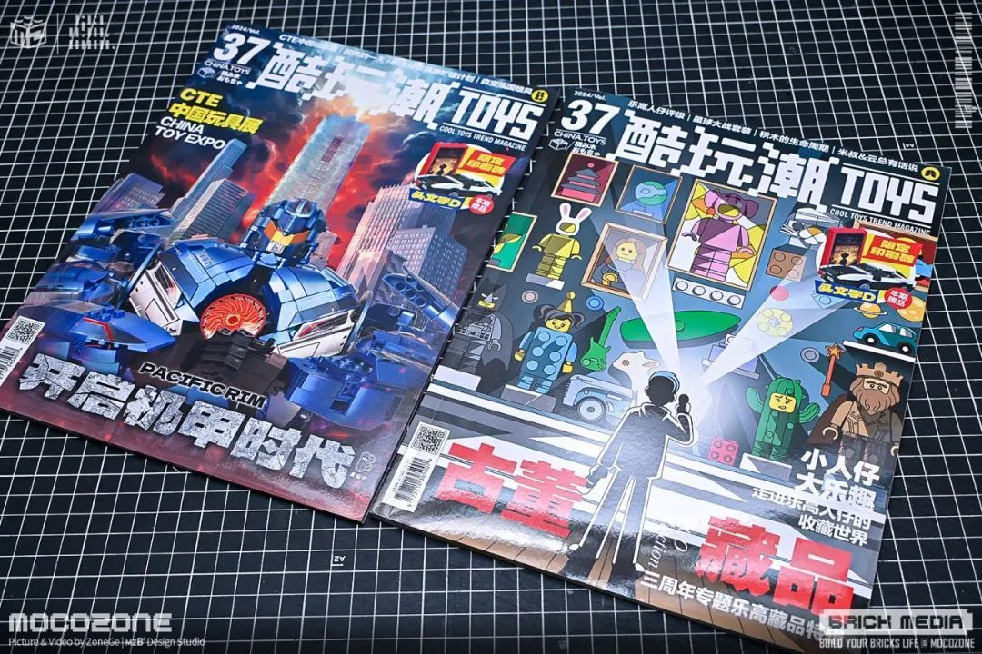 《酷玩潮》杂志第37期到来，精彩内容等你来看！