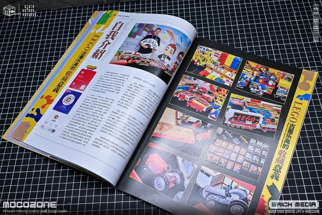 《酷玩潮》杂志第37期到来，精彩内容等你来看！