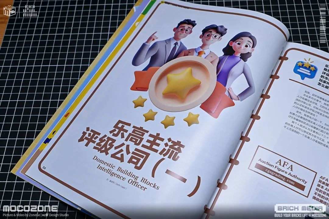 《酷玩潮》杂志第37期到来，精彩内容等你来看！
