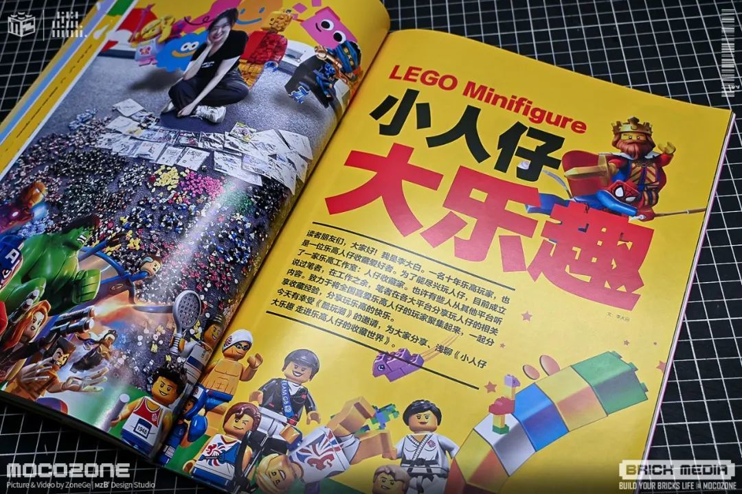 《酷玩潮》杂志第37期到来，精彩内容等你来看！