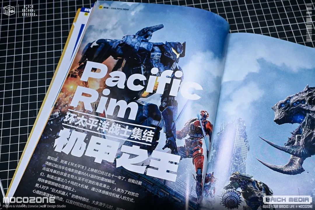 《酷玩潮》杂志第37期到来，精彩内容等你来看！
