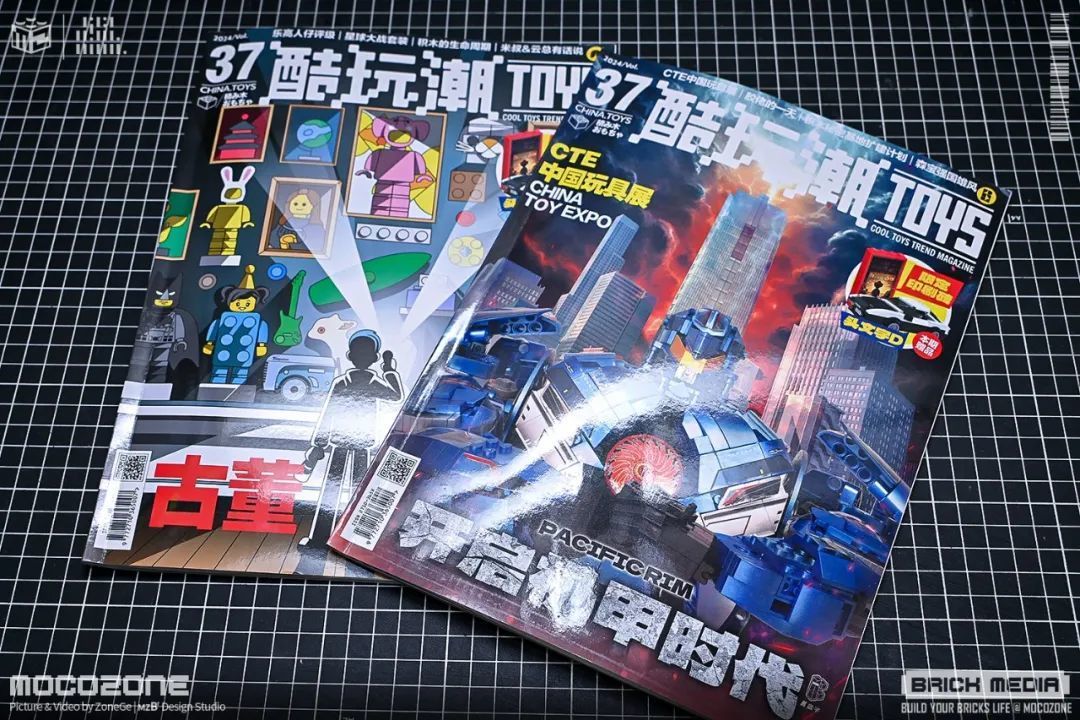 《酷玩潮》杂志第37期到来，精彩内容等你来看！