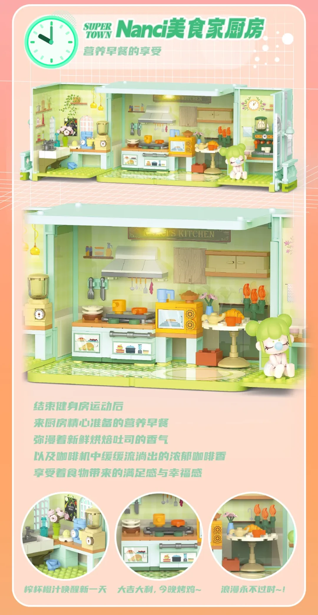 新品 | 今日宜宅家!欢迎你来Nanci家做客