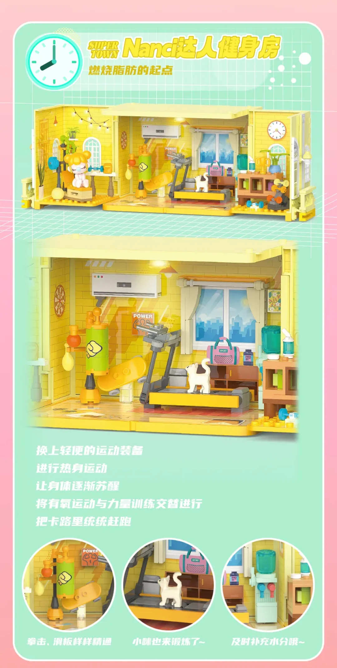 新品 | 今日宜宅家!欢迎你来Nanci家做客