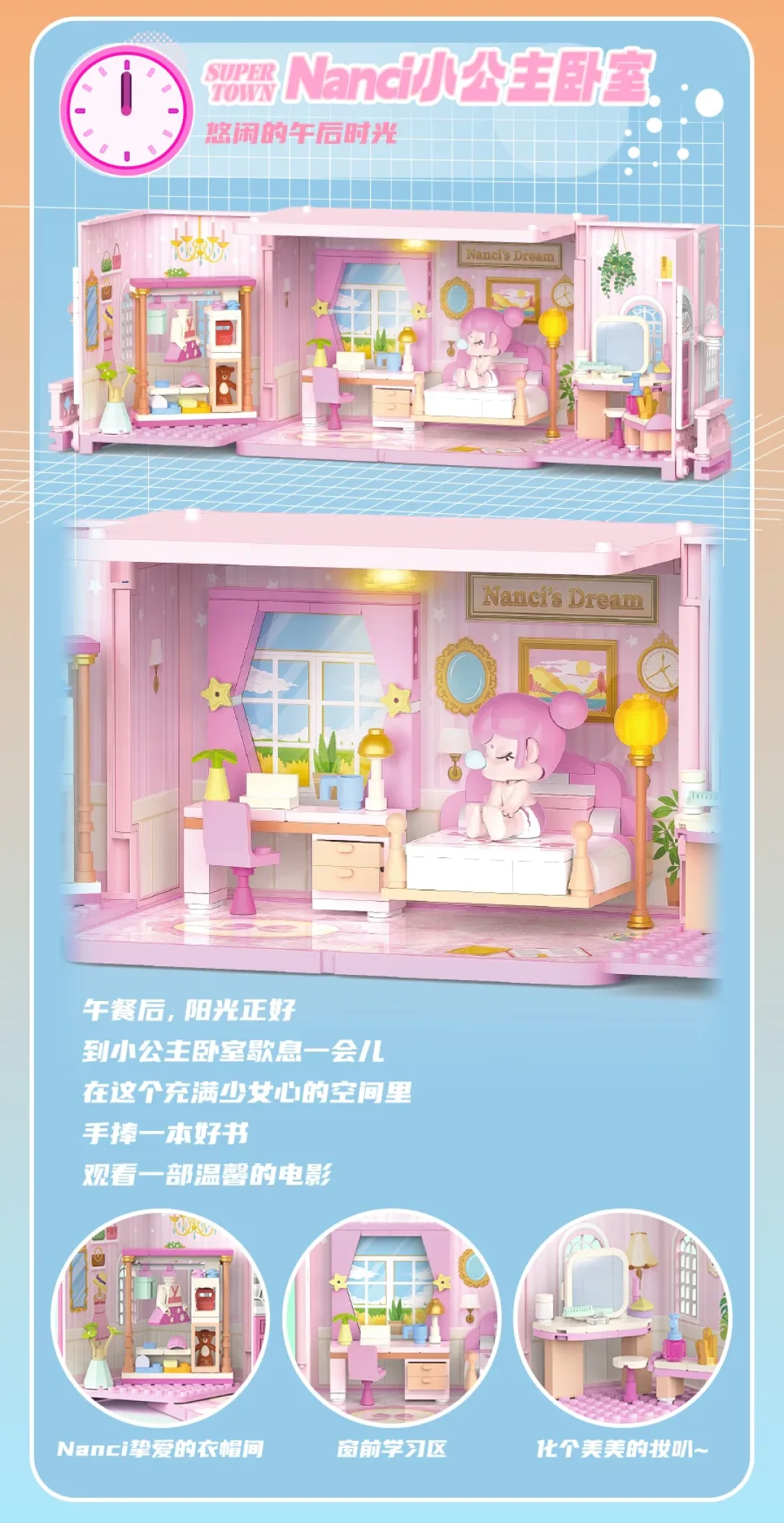 新品 | 今日宜宅家!欢迎你来Nanci家做客