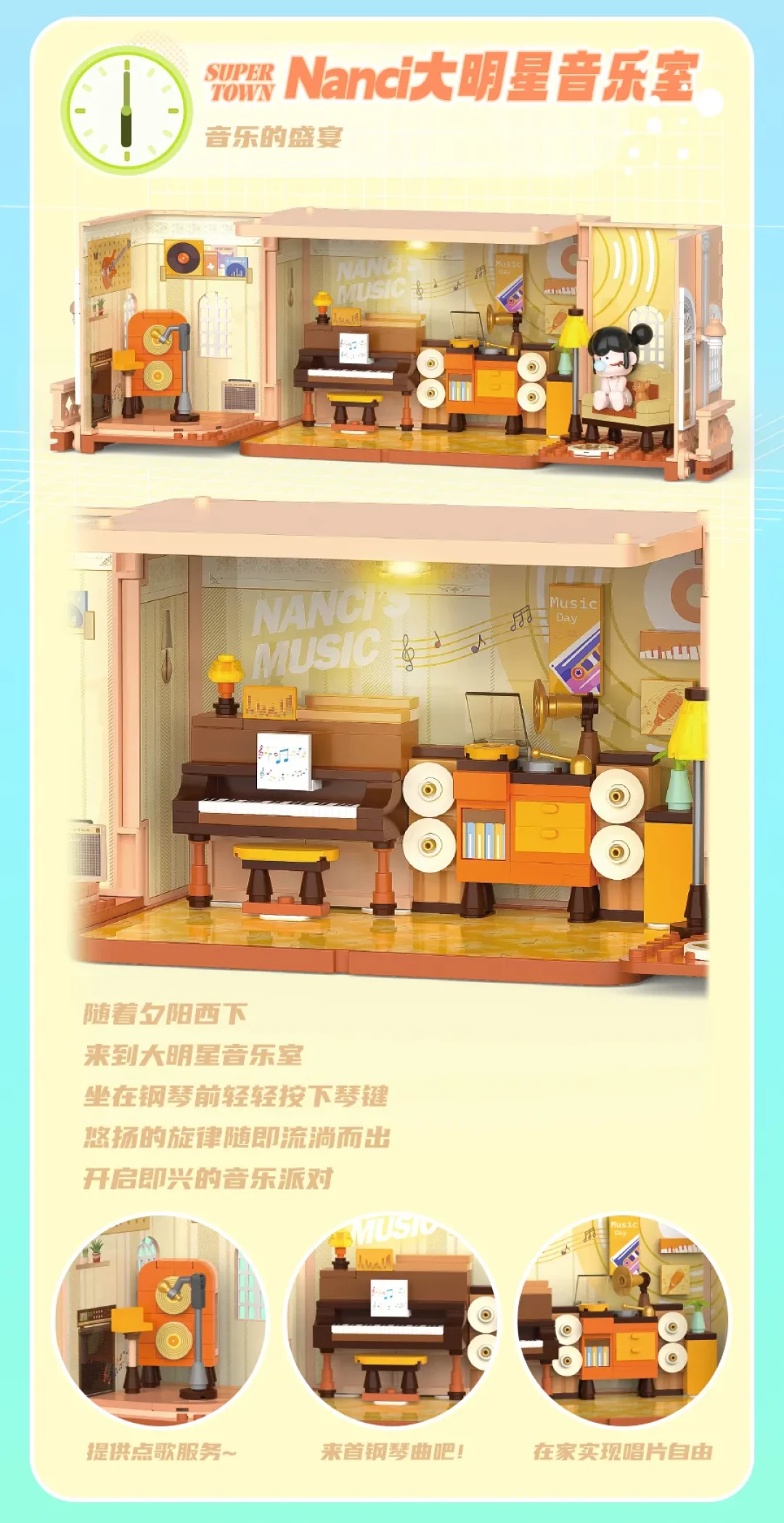 新品 | 今日宜宅家!欢迎你来Nanci家做客