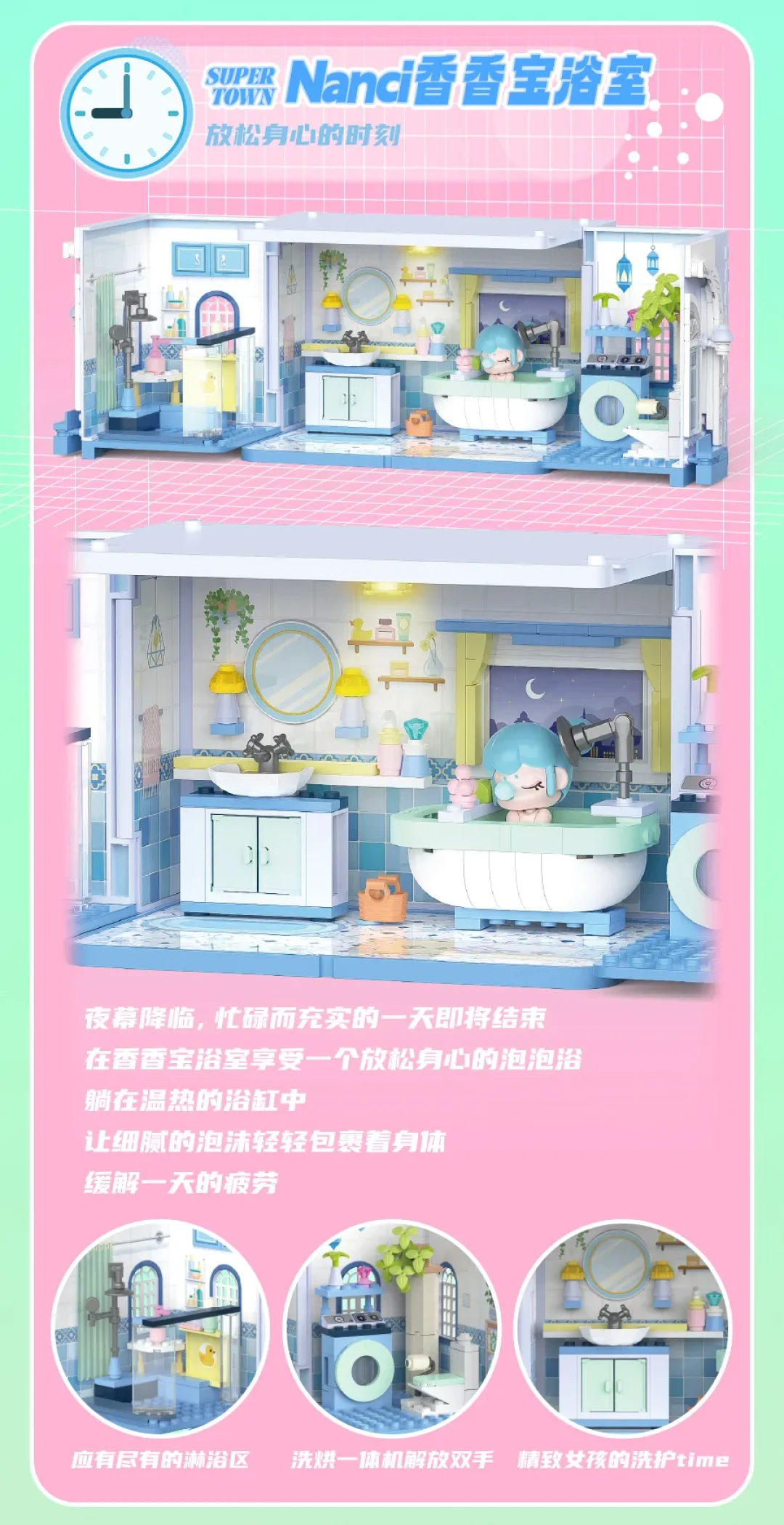 新品 | 今日宜宅家!欢迎你来Nanci家做客