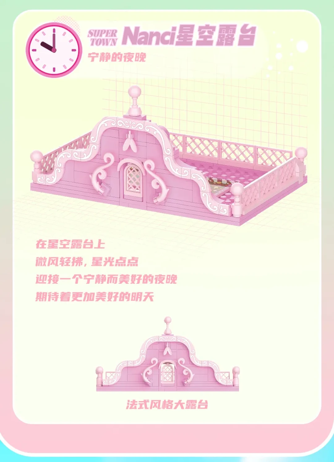 新品 | 今日宜宅家!欢迎你来Nanci家做客