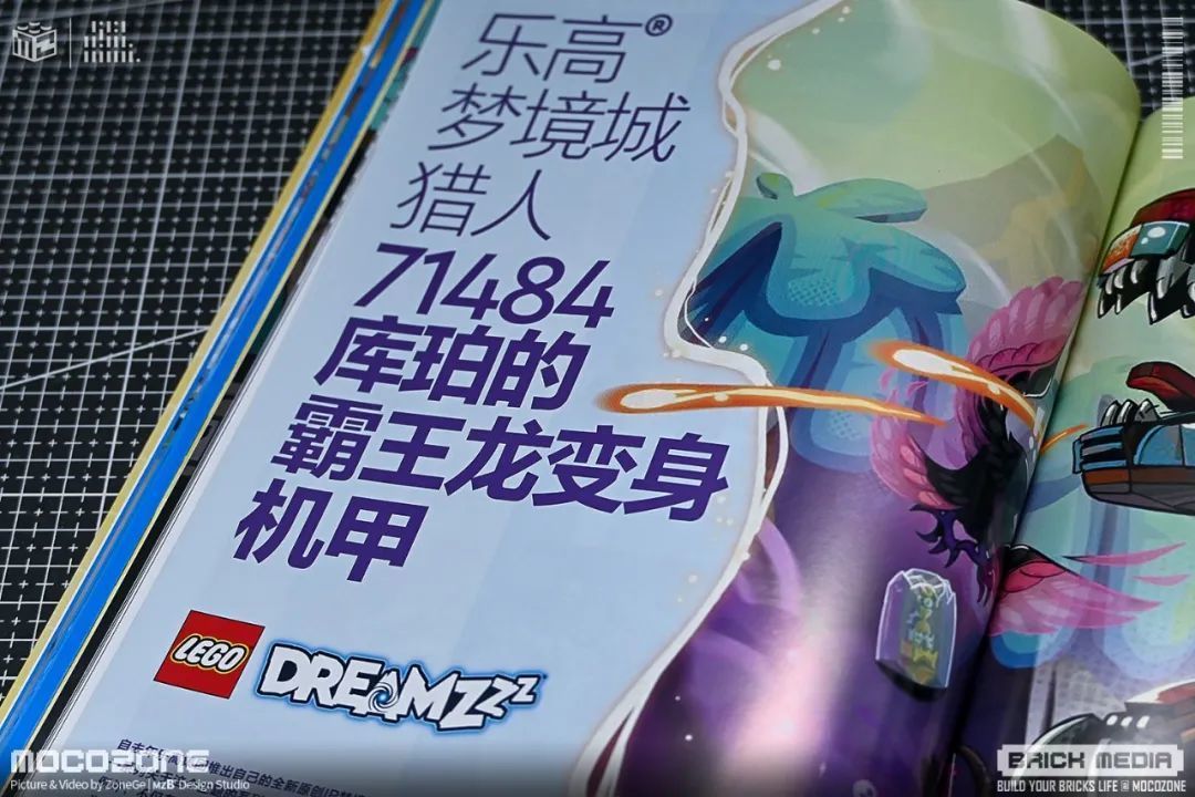 《酷玩潮》杂志第36期到来,精彩内容等你来看!