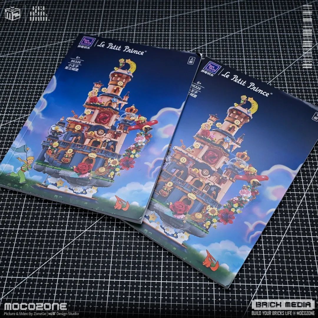 非常赞的小王子星之城堡!这个摆起来太漂亮了!