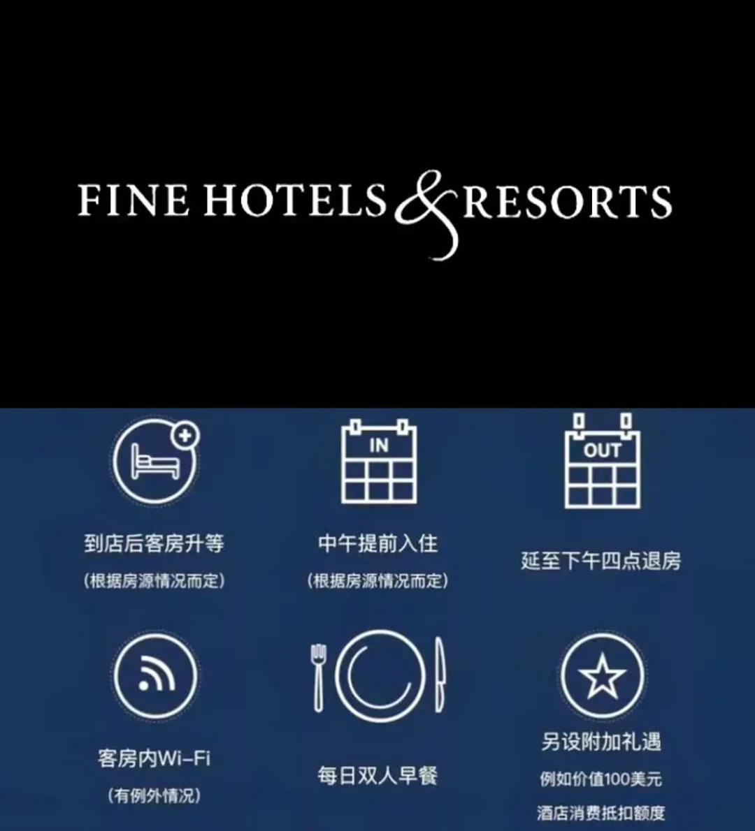 解锁万豪白金会籍的信用卡妙招与电商挑战详解