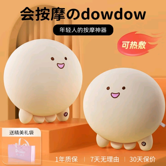 OlarHike按摩兜dow抱枕：一眼心动的双旦实用礼物