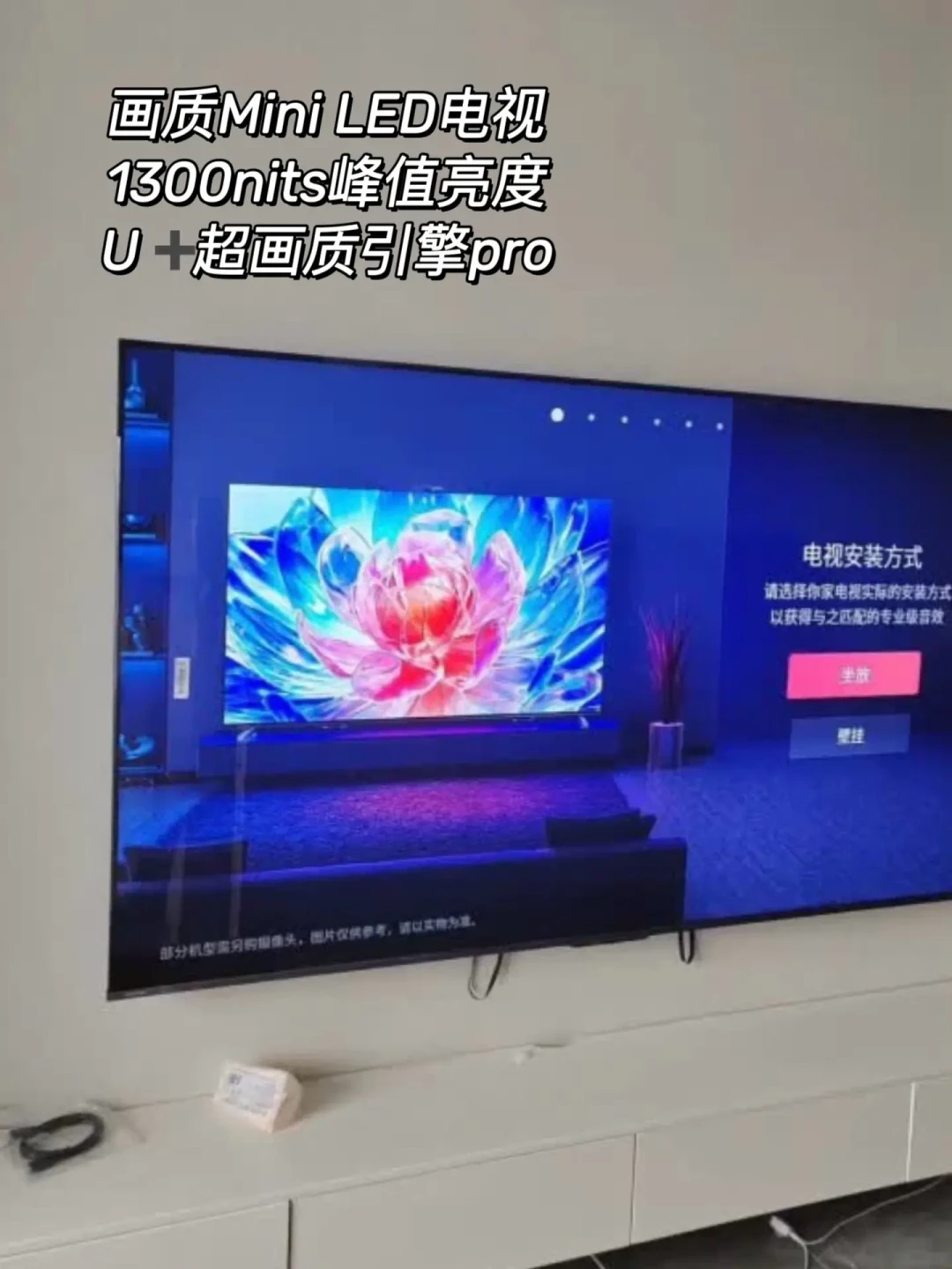 海信85E5N Pro电视深度体验：高性价比分分钟刷新娱乐体验