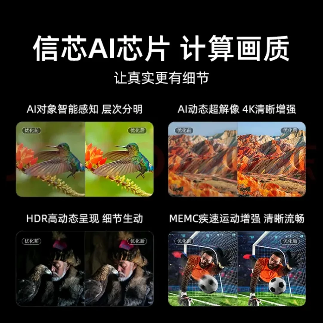 海信85E5N Pro电视深度体验：高性价比分分钟刷新娱乐体验