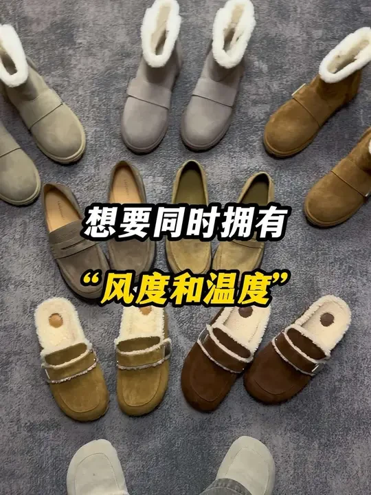 秋冬96期： 头一次穿雪地靴，我只想说是真的爽。#保暖又好看 #通勤搭配 #雪地靴 #氛围感 #cold冬