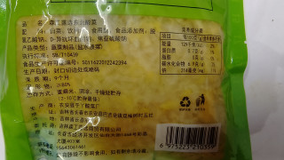 翠花，上酸菜！这味道绝了！
