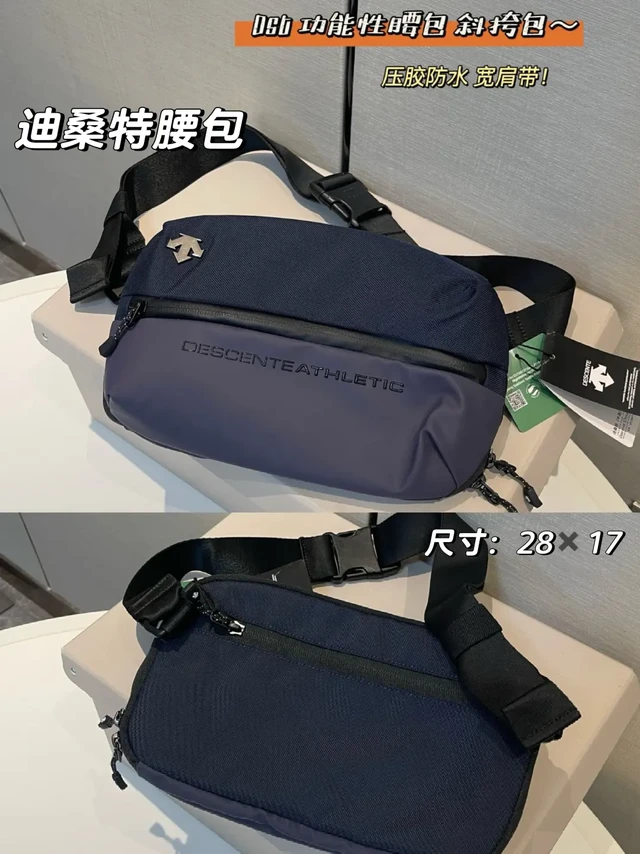 迪桑特功能性腰包｜百搭日常 男女款