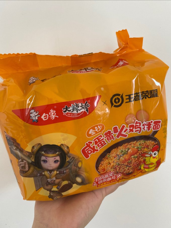 白象方便食品