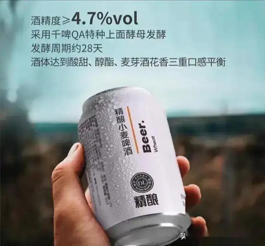 胖东来精酿啤酒:品质与价格双优的市场赢家