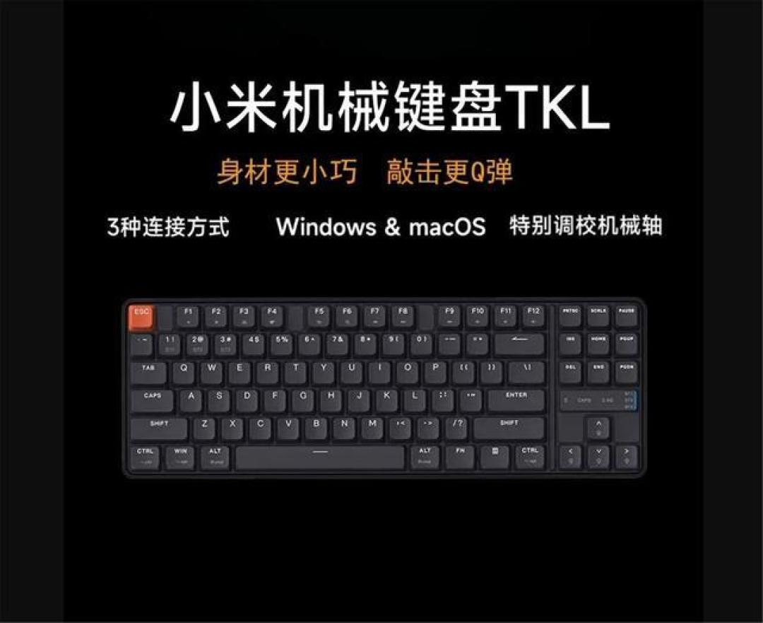 战斗力爆棚！小米MK71 Pro机械键盘评测：创新布局与顶尖性能的完美结合