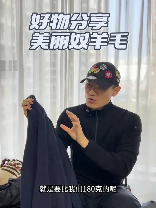 好物分享之户外打底层推荐 美丽奴羊毛#美丽诺羊毛#smartwool #ulvang于尔旺#天赋灵感 #迪卡侬mt900