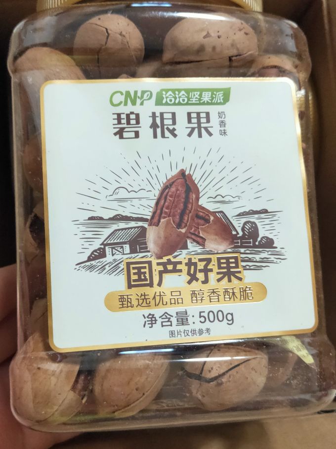 洽洽夏威夷果
