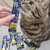 喵星人最爱！宠玲珑三文鱼金枪鱼猫条